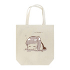 アサツキ商店のさむいとねむい Tote Bag