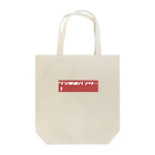 #らんたの飛蝗屋商会のクソ映画ハンター Tote Bag