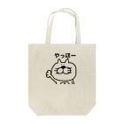 GA-NAのゆるい猫です🐈 Tote Bag