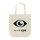 盲目のモン太くん@視覚障害者コミュニティのハートeye トートバッグ