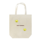 こ と り 🐣のsocial distance。 Tote Bag