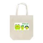 KAWADAI FORESTRYのケロかっぱ Tote Bag