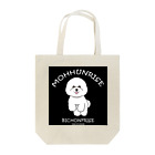 ミルフィーユ(Mirufeuille)のMOHHUNRISE(B) Tote Bag