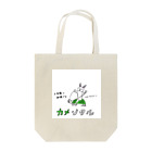 zigedonのカメンタル Tote Bag