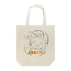 居酒屋オヤヂのゆるキャラショップの居酒屋オヤヂのゆるキャラトートバッグ Tote Bag