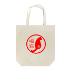 福猫商店の福猫-赤- Tote Bag