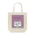 eveのおみせのおあずけな茶々丸 Tote Bag