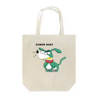 chiplizardのOJIKEN HARY Tote Bag