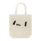 どどど素人のどどねこ-どアップ- Tote Bag