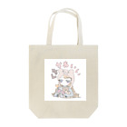 purin_のくまが好きな女の子 Tote Bag