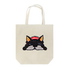 あかね屋のナッシュ Tote Bag