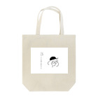 lilylilyのラブストーリー Tote Bag