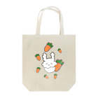 うさぎまみれのうさぎとにんじん Tote Bag