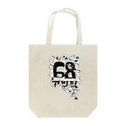 ソイルキュア株主総会のアツシ菌群68 Tote Bag