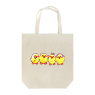 ブラウンさんのピヨピヨ トートバッグ Tote Bag