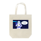 モードデザイン７７７の宇宙 Tote Bag