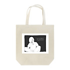 musashiのにんげんつらすぎ Tote Bag