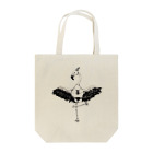 mogula@修行中のDo you know my charm?/フラミンゴ/モノクロ Tote Bag