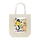 Saza-nami Antique designのかぼちゃにびっくり！ Tote Bag