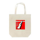 cosmo_sの落ちちゃったアイスさん Tote Bag