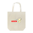 クソ犬SHOPのkusoinu Tote Bag