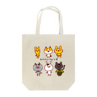 うさにいオンラインショップのうさにいフレンズ Tote Bag