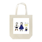 MAX99%OFFの３きょうだいのコンサート Tote Bag