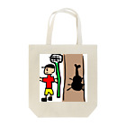 セレクトショップの虫を無視 Tote Bag