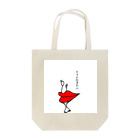 ALWAYSのくちびるくん Tote Bag