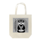 I'm Pixelのグルメなオッター Tote Bag