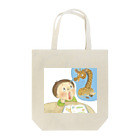 まついはるかの絵のぼくがもしどうぶつだったら　キリン編 Tote Bag