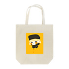 さなこのさむい Tote Bag