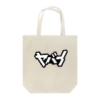 asobista☆のビッグヤバイ Tote Bag