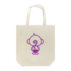 Tiny monkey babeのTiny monkey babeくん Tote Bag