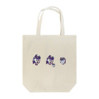 skynailsのおやケンmeetsベビケン Tote Bag