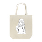 rise❄🦕(フォロワー記念集合絵描きます)のパーカー女子 Tote Bag