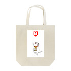 やるきすいっちずのきもちすいっち Tote Bag