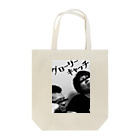 グローリーキャッチのアー写 Tote Bag