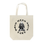 hamuchicoの福の神　仙台四郎 Tote Bag