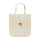 umeboshi_mamamaの悪い顔 Tote Bag