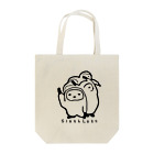 SlothLots Officialのスロスロくんトートバッグ Tote Bag