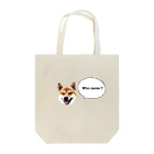 クセつよな飼い主と柴犬むぎの柴犬むぎくん(どうでもいい) Tote Bag