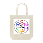 はまゆう💜のRainbow Dreamer Tote Bag