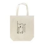 にこるねこの見つめるねこさん Tote Bag