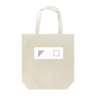 やのこのかたち Tote Bag