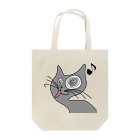 ご当地妖怪雑貨屋 鶴屋もののけ堂 SUZURI店の山猫ちゃん Tote Bag