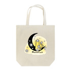 夜のアトリエのオリジナルロゴグッズ　MoonCat Tote Bag