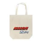 500円欲しい！の5000兆円欲しい！ Tote Bag