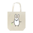 86_hamburgerの緑のそうめんと歩く Tote Bag