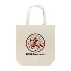 keystoneの射手座(Sagittarius) Tote Bag